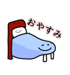 日常を支えるものたち日常で使えるあいさつ（個別スタンプ：2）