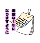 日常を支えるものたち日常で使えるあいさつ（個別スタンプ：4）