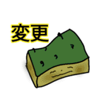 日常を支えるものたち日常で使えるあいさつ（個別スタンプ：5）
