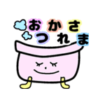 日常を支えるものたち日常で使えるあいさつ（個別スタンプ：8）