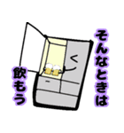 日常を支えるものたち日常で使えるあいさつ（個別スタンプ：9）