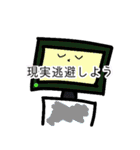 日常を支えるものたち日常で使えるあいさつ（個別スタンプ：11）