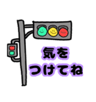 日常を支えるものたち日常で使えるあいさつ（個別スタンプ：13）