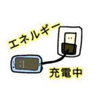 日常を支えるものたち日常で使えるあいさつ（個別スタンプ：14）