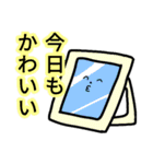 日常を支えるものたち日常で使えるあいさつ（個別スタンプ：15）