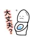 日常を支えるものたち日常で使えるあいさつ（個別スタンプ：22）