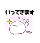 シマエナガのもふりちゃん 挨拶スタンプ（個別スタンプ：5）