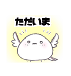 シマエナガのもふりちゃん 挨拶スタンプ（個別スタンプ：7）
