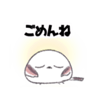 シマエナガのもふりちゃん 挨拶スタンプ（個別スタンプ：10）