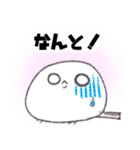 シマエナガのもふりちゃん 挨拶スタンプ（個別スタンプ：12）