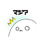 シマエナガのもふりちゃん 挨拶スタンプ（個別スタンプ：13）