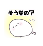 シマエナガのもふりちゃん 挨拶スタンプ（個別スタンプ：14）