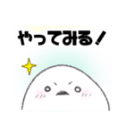 シマエナガのもふりちゃん 挨拶スタンプ（個別スタンプ：15）