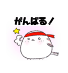 シマエナガのもふりちゃん 挨拶スタンプ（個別スタンプ：16）