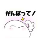 シマエナガのもふりちゃん 挨拶スタンプ（個別スタンプ：17）
