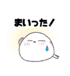 シマエナガのもふりちゃん 挨拶スタンプ（個別スタンプ：21）