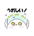 シマエナガのもふりちゃん 挨拶スタンプ（個別スタンプ：26）