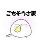 シマエナガのもふりちゃん 挨拶スタンプ（個別スタンプ：30）