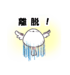 シマエナガのもふりちゃん 挨拶スタンプ（個別スタンプ：39）