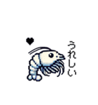 たのしい！ドット水族館（個別スタンプ：20）