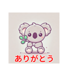 ハグしてコアラ（個別スタンプ：3）