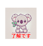 ハグしてコアラ（個別スタンプ：7）