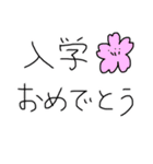 一年中使える、うさぎと楽しい仲間たち（個別スタンプ：24）