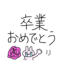 一年中使える、うさぎと楽しい仲間たち（個別スタンプ：25）