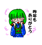 ひらりーず 季節の挨拶スタンプ（個別スタンプ：4）