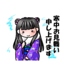 ひらりーず 季節の挨拶スタンプ（個別スタンプ：8）