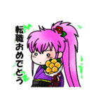 ひらりーず 季節の挨拶スタンプ（個別スタンプ：17）