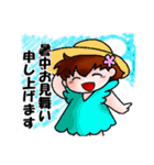 ひらりーず 季節の挨拶スタンプ（個別スタンプ：19）