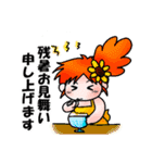 ひらりーず 季節の挨拶スタンプ（個別スタンプ：20）