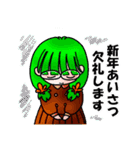 ひらりーず 季節の挨拶スタンプ（個別スタンプ：24）
