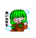ひらりーず 季節の挨拶スタンプ（個別スタンプ：26）