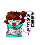 ひらりーず 季節の挨拶スタンプ（個別スタンプ：29）
