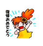 ひらりーず 季節の挨拶スタンプ（個別スタンプ：38）