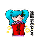 ひらりーず 季節の挨拶スタンプ（個別スタンプ：39）