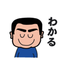 西郷どんスタンプ（個別スタンプ：10）