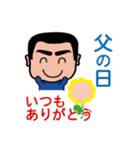 西郷どんスタンプ（個別スタンプ：33）