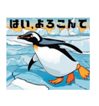 いろんな動物たちのポップな日常スタンプ（個別スタンプ：12）