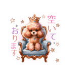 トリミングサロンスタンプ Trimming salon（個別スタンプ：14）