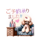 トリミングサロンスタンプ Trimming salon（個別スタンプ：15）