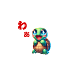 きらきらりくがめ（個別スタンプ：2）