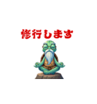 きらきらりくがめ（個別スタンプ：3）