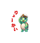 きらきらりくがめ（個別スタンプ：4）
