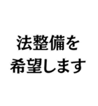 示談したのに！（個別スタンプ：38）