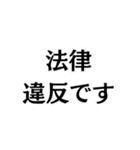 示談したのに！（個別スタンプ：39）