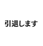 示談したのに！（個別スタンプ：40）