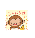 さるさる やや敬語（個別スタンプ：3）